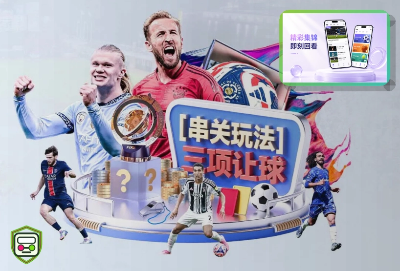买球站世界杯买球赛事主视觉图